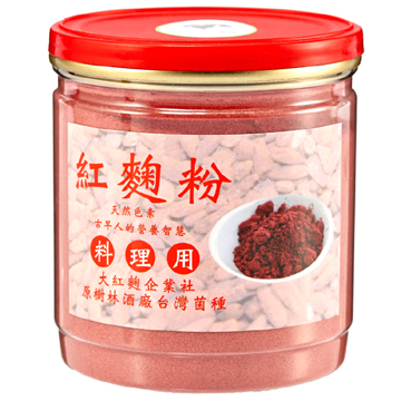 養生紅麴粉 (200G)