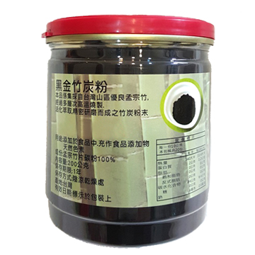 黑金竹碳粉 (200G)